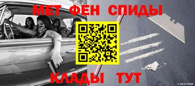Альфа ПВП Волжск