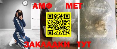 прущая мука Волгодонск