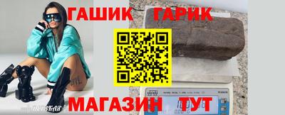 прущая мука Волгодонск