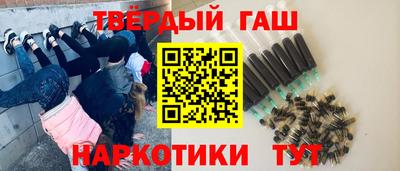 мет Волжский