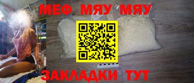 мет Волжский