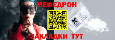 Альфа ПВП Волжск