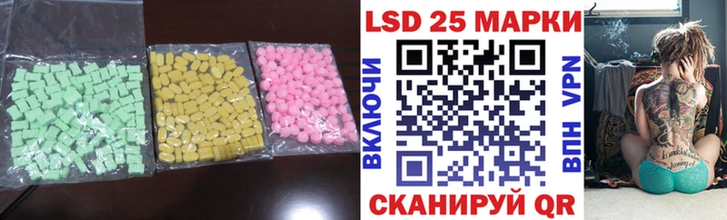 купить   Можга  Лсд 25 экстази ecstasy 