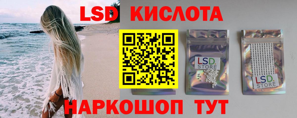 Можга  Лсд 25 экстази кислота  ЛСД экстази  Вход с VPN  LSD-25 экстази кислота 