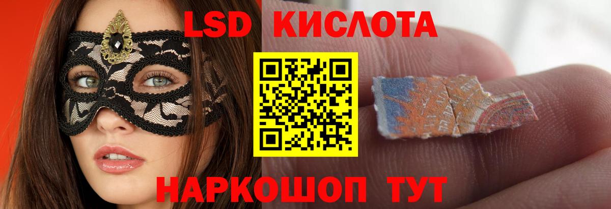 ЛСД экстази ecstasy Можга