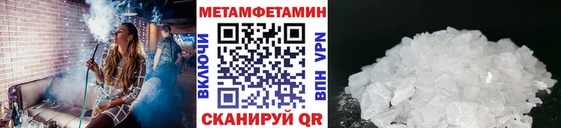 купить наркотик  Можга  mega как зайти  Метамфетамин витя 