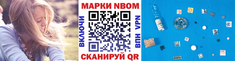 Наркотические марки 1,5мг  наркотики  Можга 