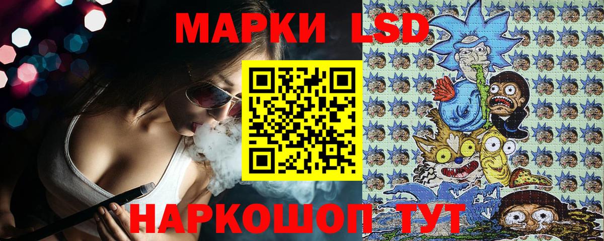наркошоп  Марки 25I-NBOMe 1,5мг  Вход с VPN  Марки 25I-NBOMe 1,5мг  Можга  Марки 25I-NBOMe 