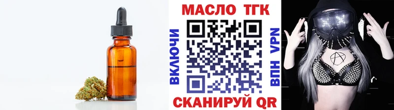 ТГК Wax  цены наркотик  Можга 