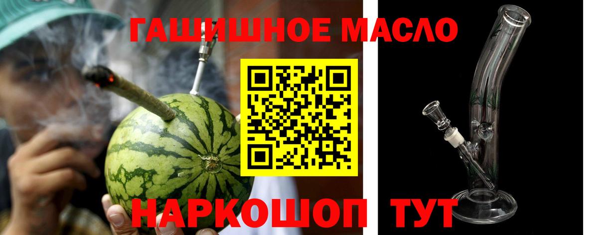 Можга  купить   Вход с VPN  ТГК вейп с тгк 