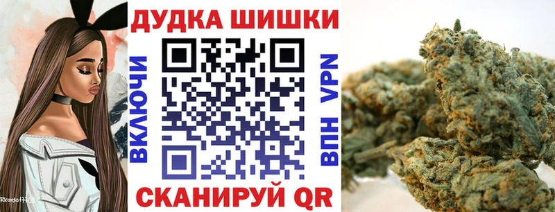 МАРИХУАНА гибрид закладки Можга