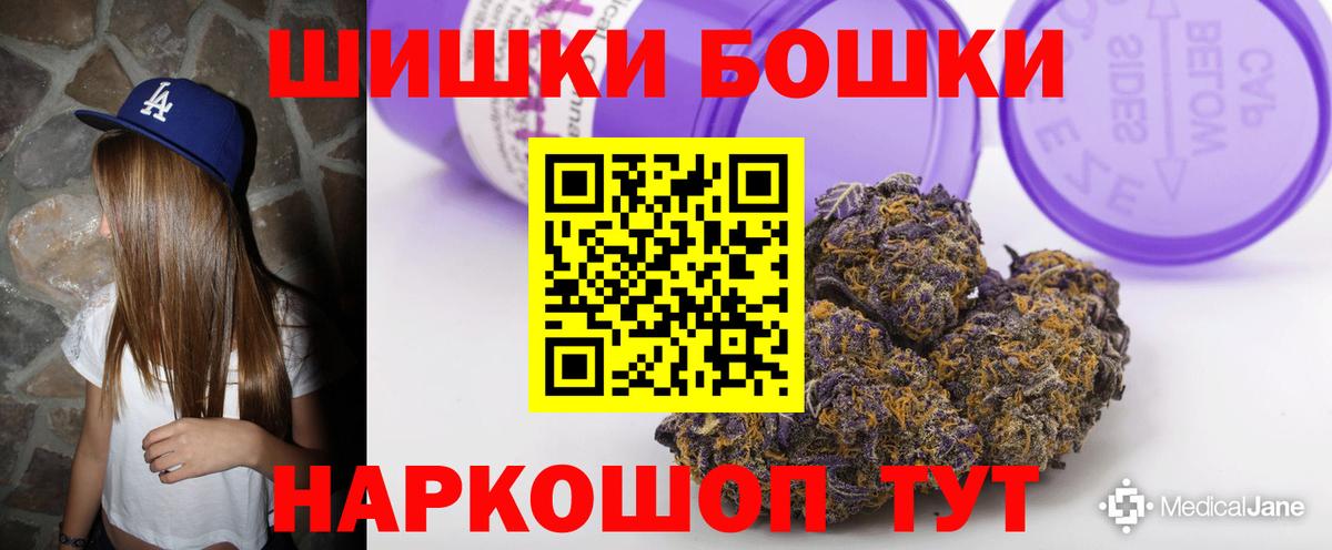 Можга  Каннабис SATIVA & INDICA  Вход с VPN  Конопля Ganja 